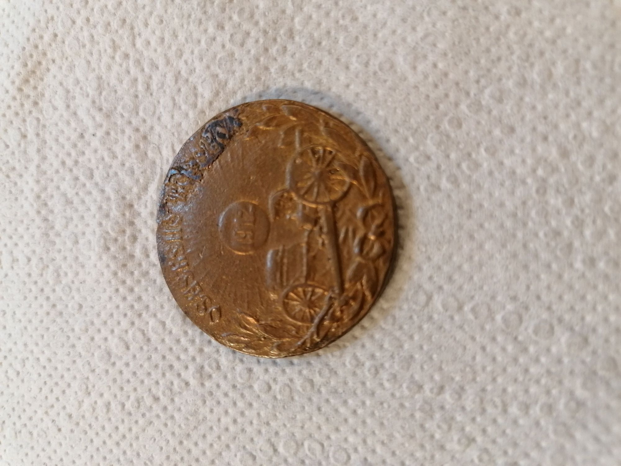 Medal brązowy 1912