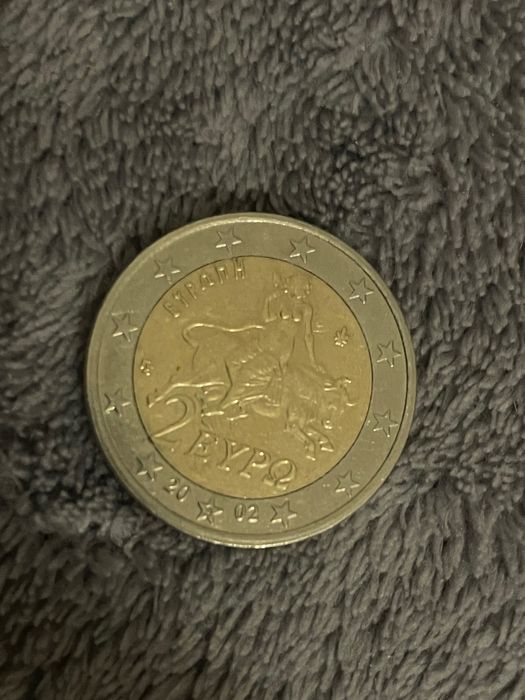 Moeda 2€ 2002 com letra S na estrela e mais alguns erros