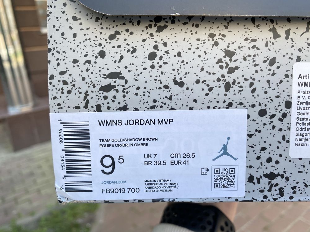 Jordan MVP Desert Sand