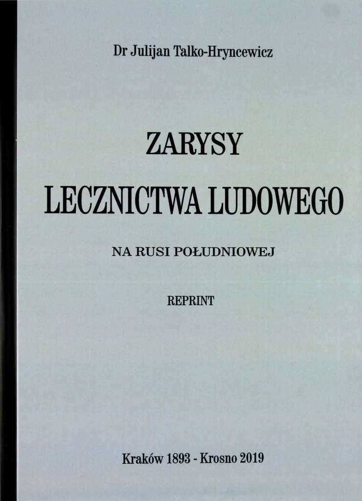 Zarysy lecznictwa ludowego na Rusi południowej Julian Talko-Hryncewicz