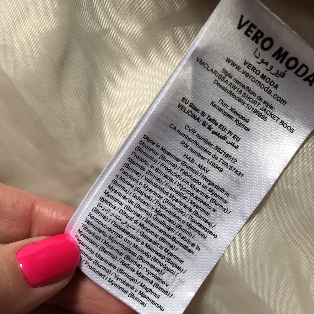 Демісезонна жіноча куртка Vero Moda молочна S