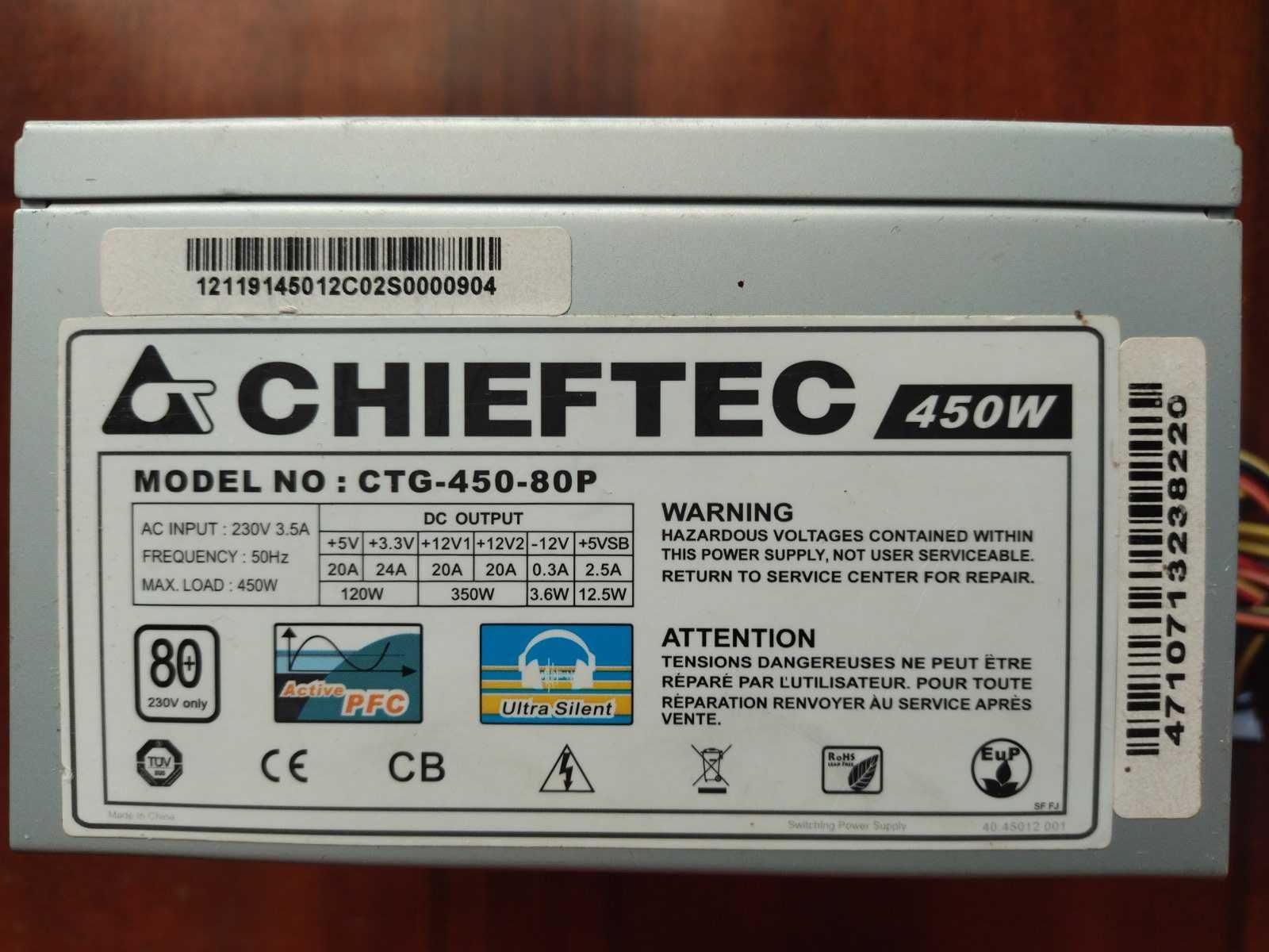 Продаю Блок Питания Для Компьютера CHIEFTEC 450W