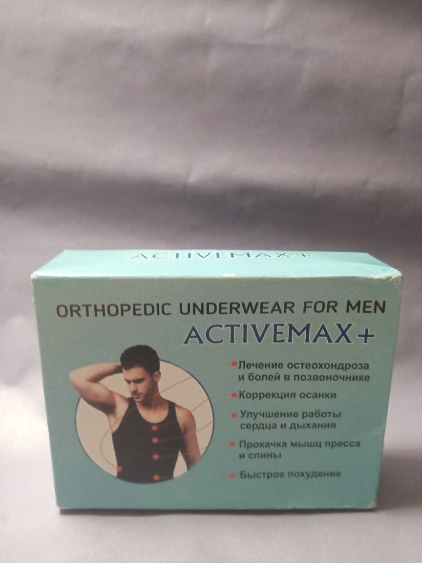 Продам мужское ортопедическое белье.
