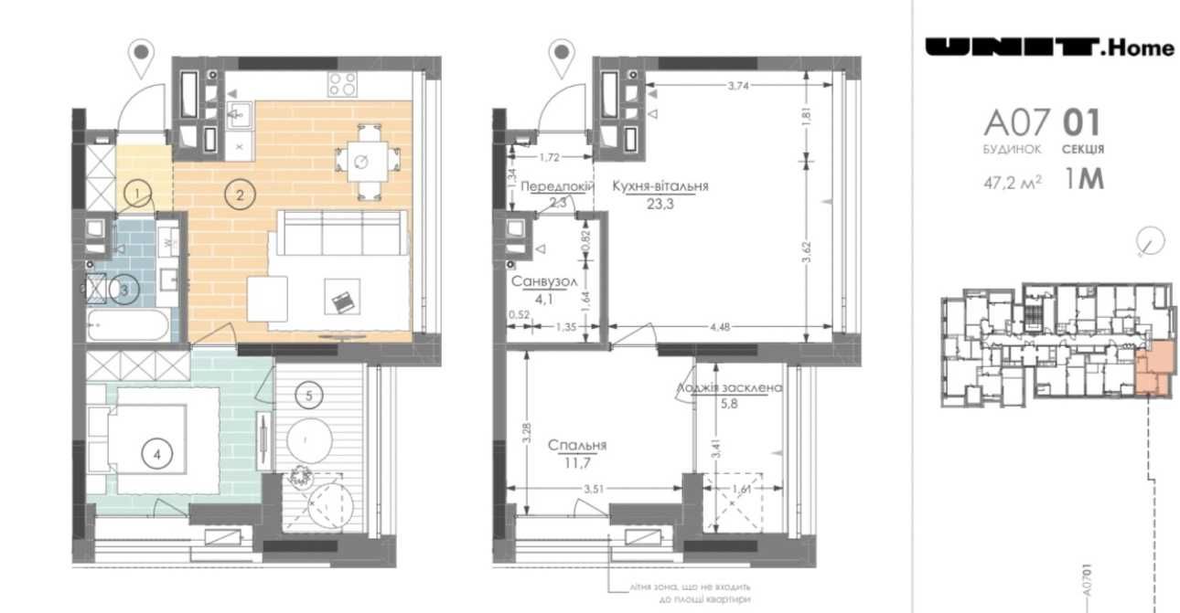 ЖК UNIT Home 1к-(50м2) НАЙКРАЩА ЦІНА Лук'янівка Видова квартира NEW