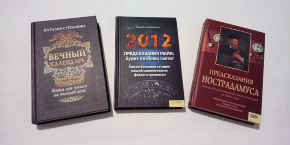 Продам книги продам