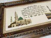 Картина Молитва «255-ый Аят Суры Аль-Бакара»