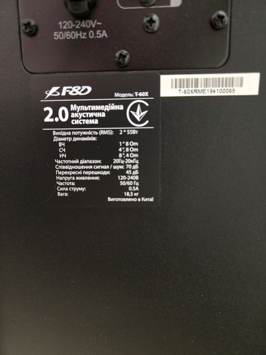 Акустична система стаціонарна F&D T-60X, колонки