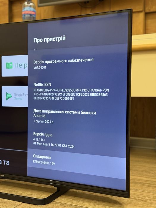 4K 43" Телевізор SMART TV Liberton LTV-43U01AT На гарантії