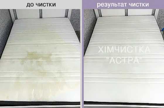 Выездная химчистка Матраса 1590 грн, Кровать 1290 грн, Подушка 120 грн