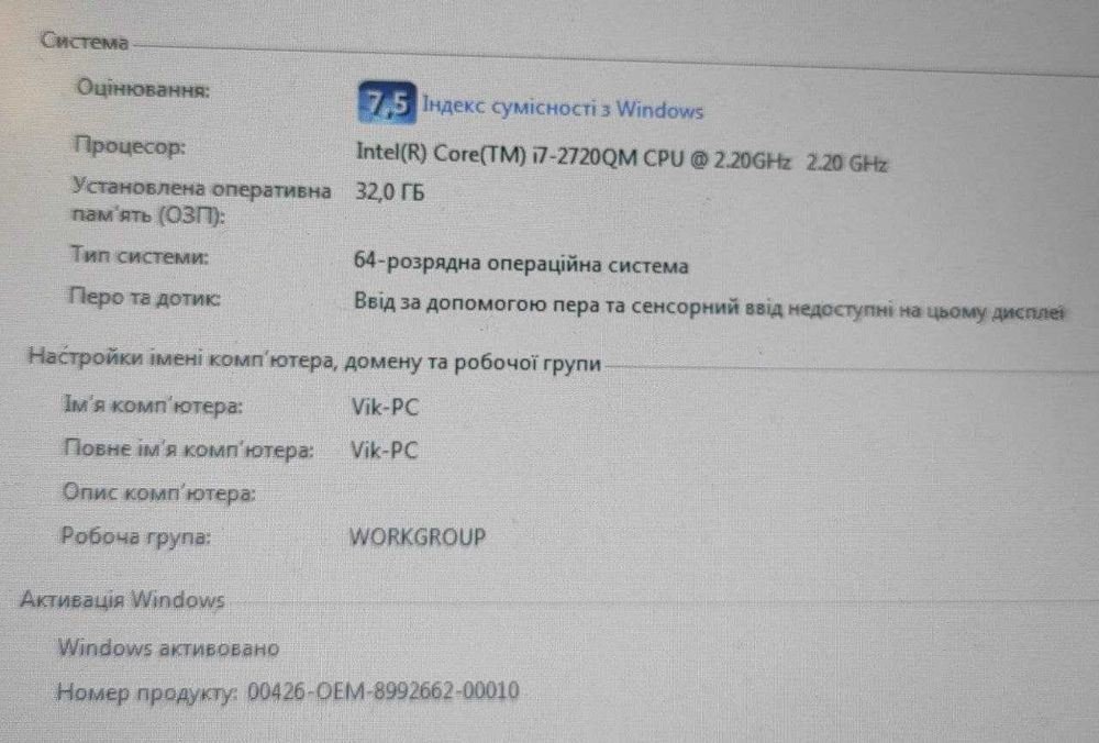 HP 8760w з NVIDIA GTX 970M (6GB)