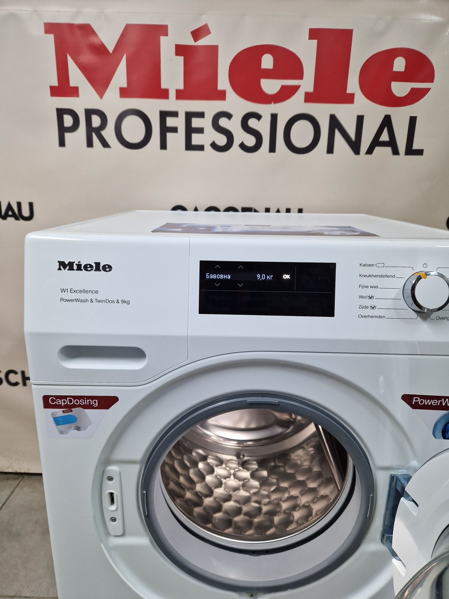 Пральна машина Miele WEI 875 WPS 2021 року