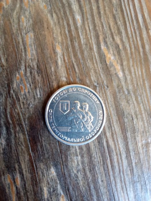 Продам 10 ГРН ЗСУ