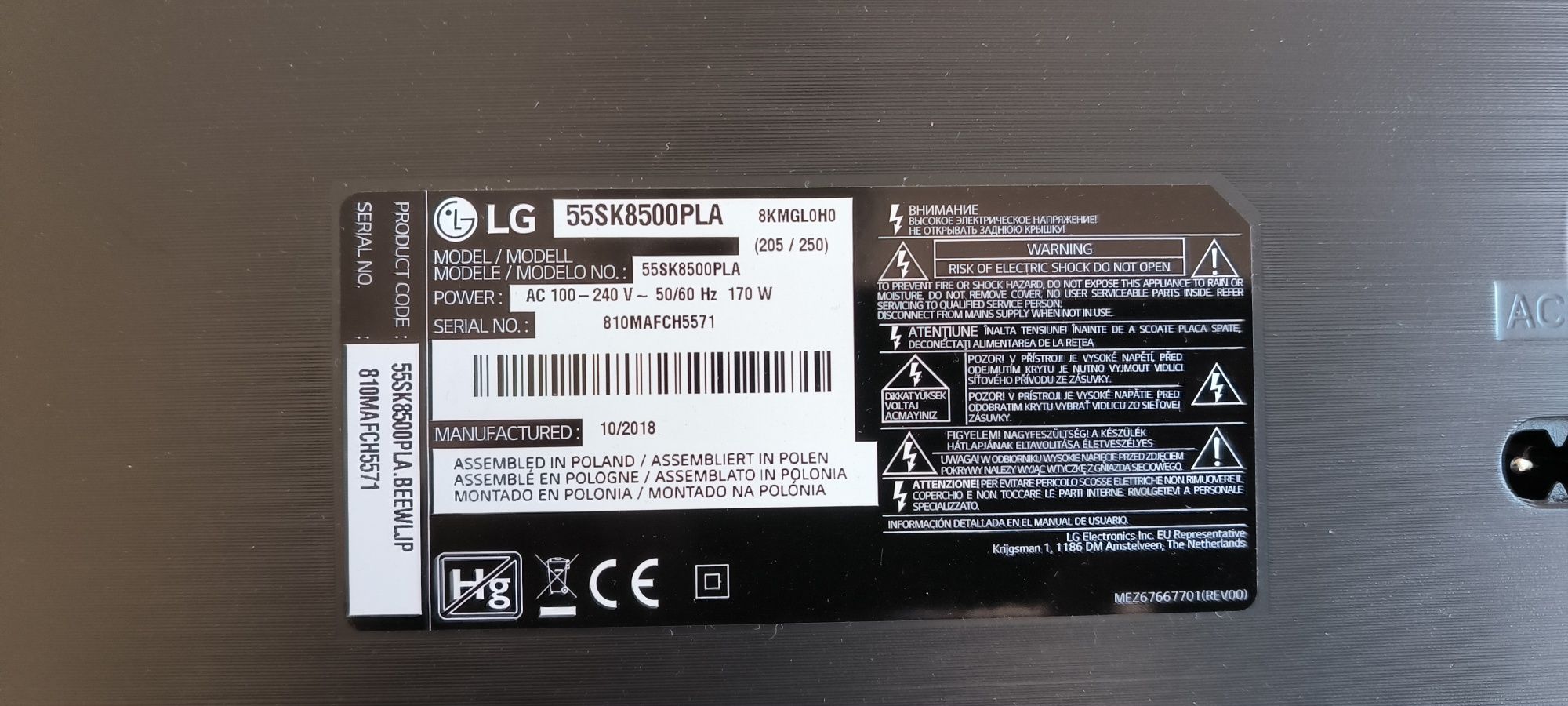 Телевизор LG 55SK8500PLA