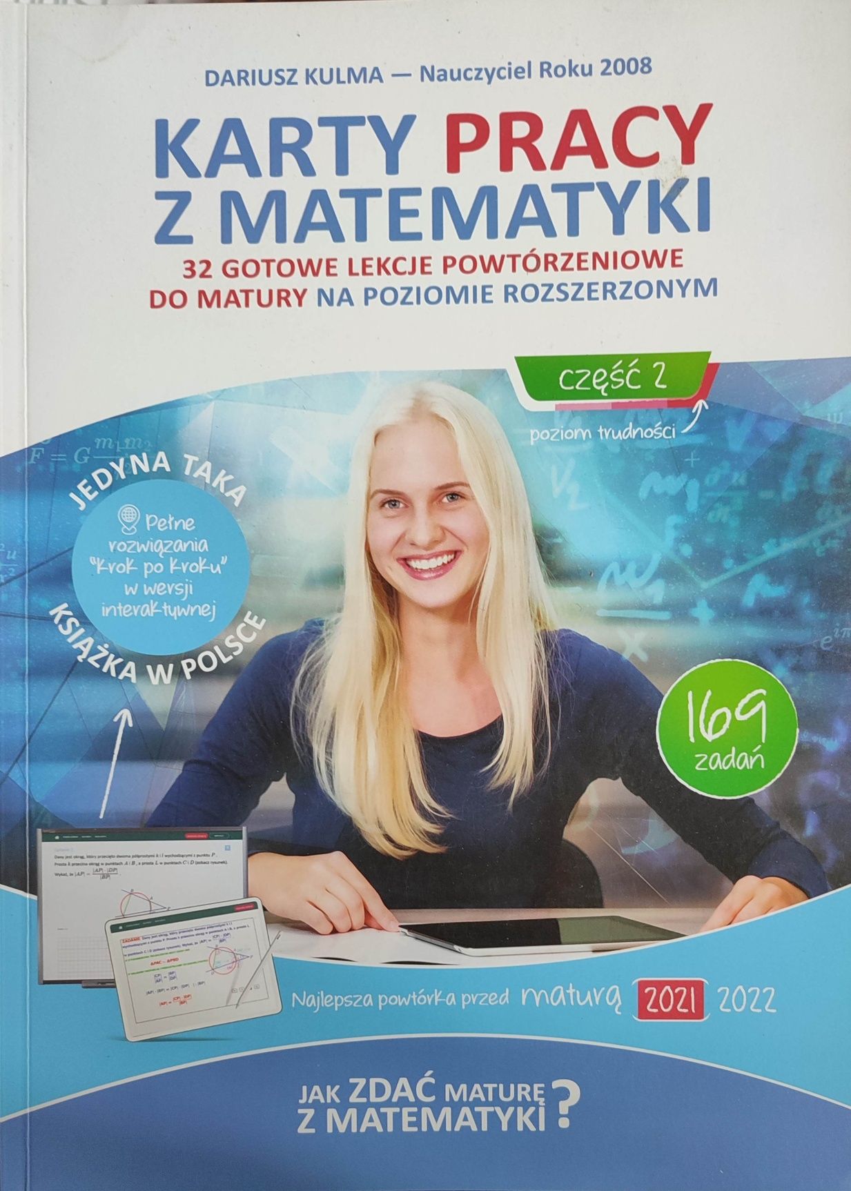 Karty pracy z matematyki rozszerzonej, cześć 2, Omega
