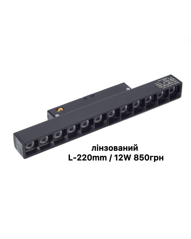 Магнітні світильники 48V — стиль, зручність, ефективність