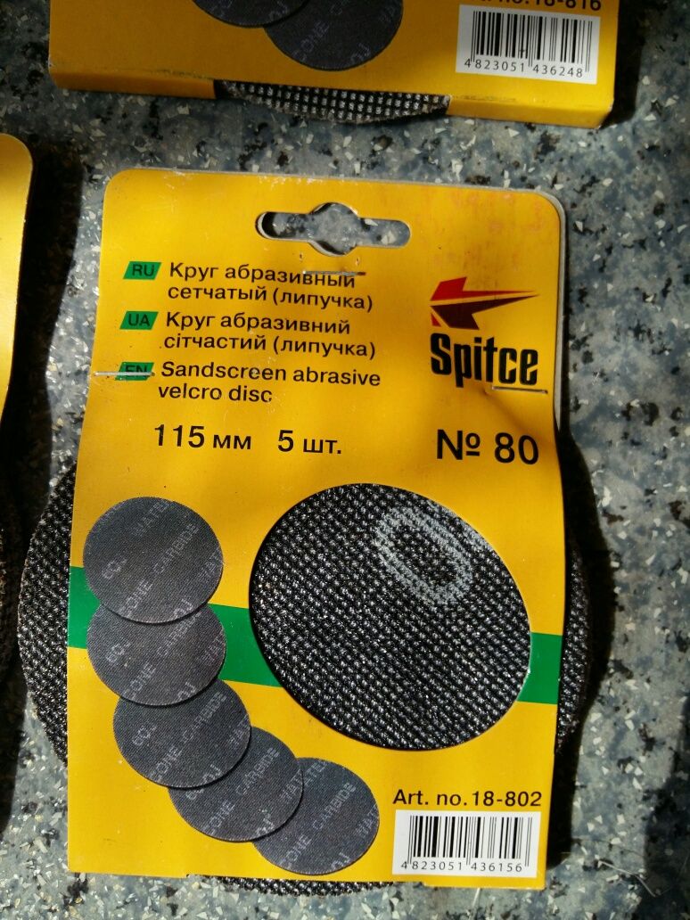 Упаковка Круг диск SPITCE абразивный сетчатый (липучка) в упаковке 5шт