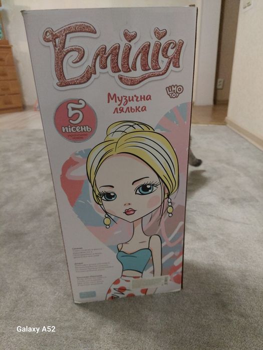 Музична лялька нова