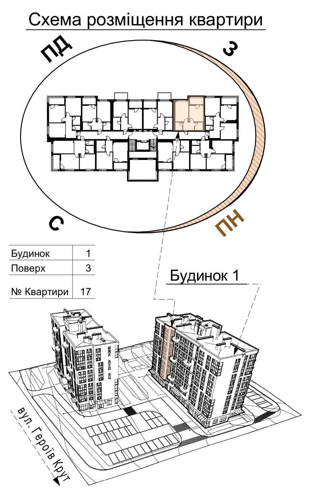 Продаж 1-кімнатної квартири, новобудова ЖК TWINS RESIDENCE Біла Церква
