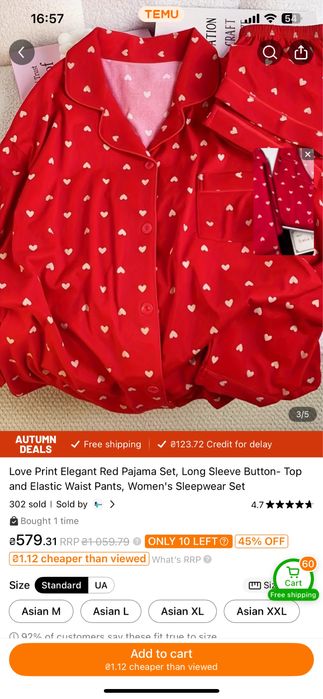 Продам пижаму, размер S