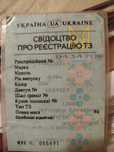 Продам Газ 53 бортовий Д240