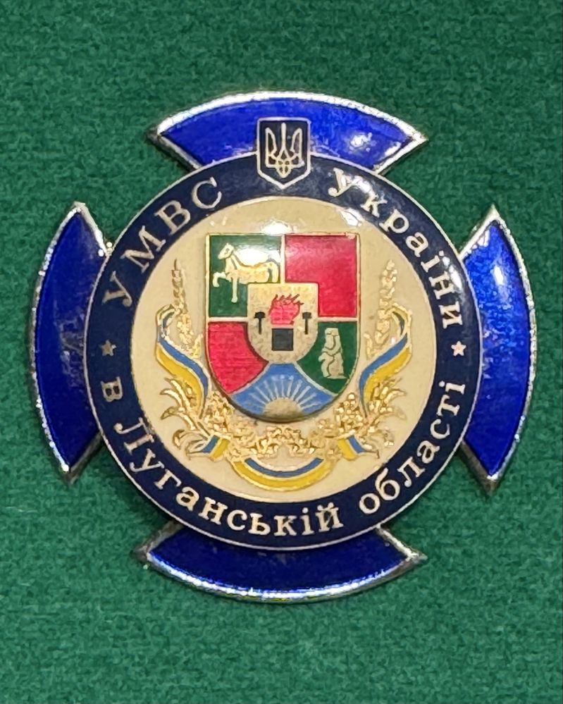 Знаки тяжелые СССР, Украина