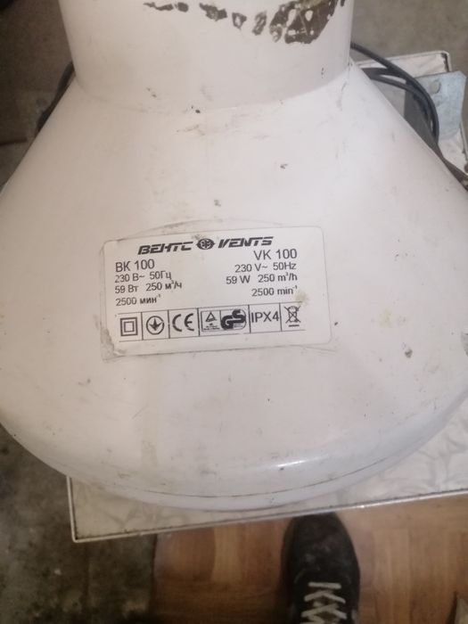 Вентилятор кональный