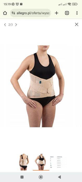 Високий грудно-поперечно-крижовий корсет