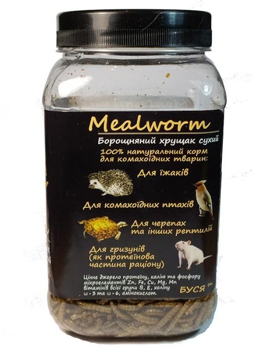 Мучной червь сухой "Mealworm" тм Буся 600мл/100г.