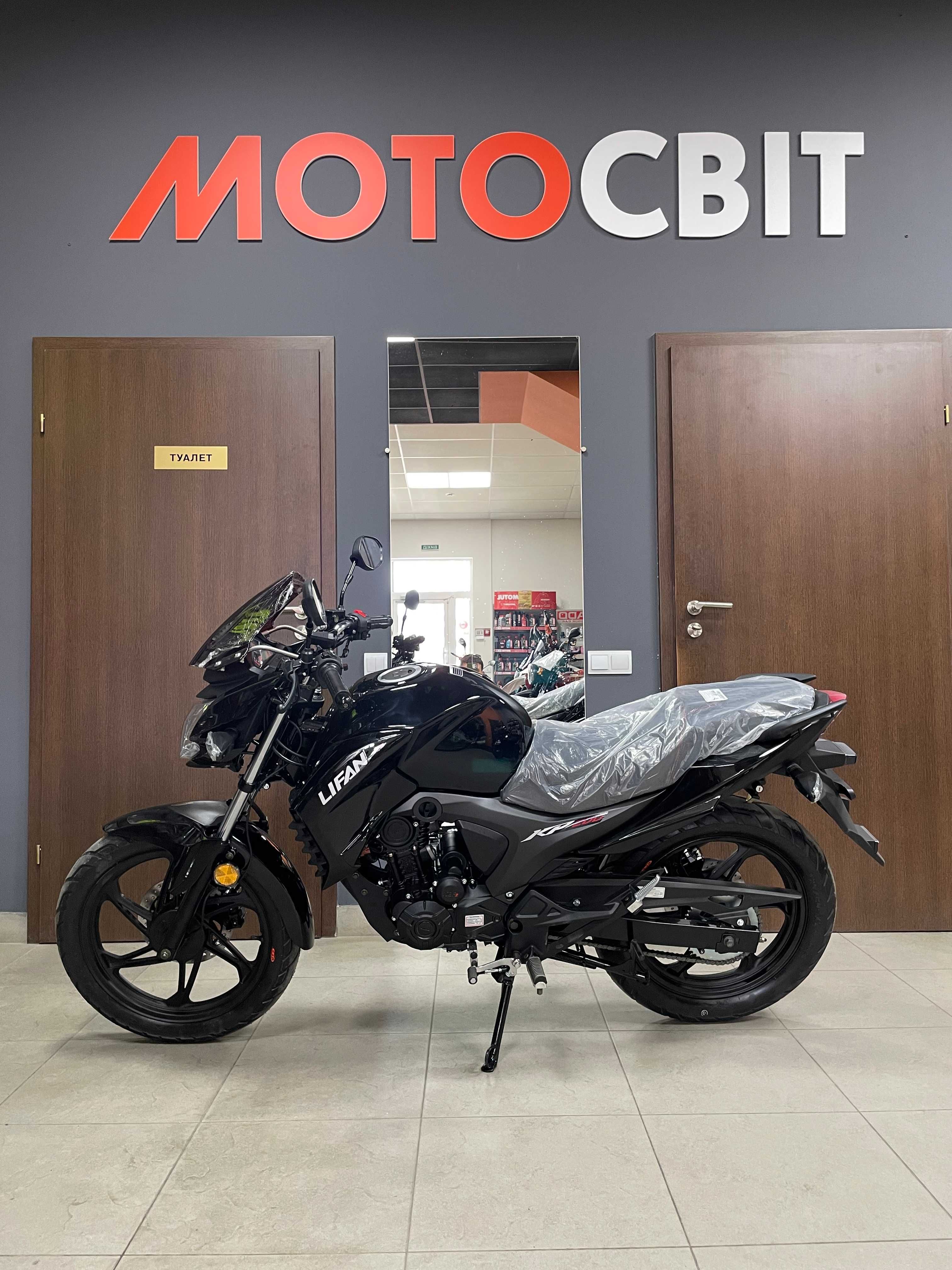 Мотоцикл Lifan KP200