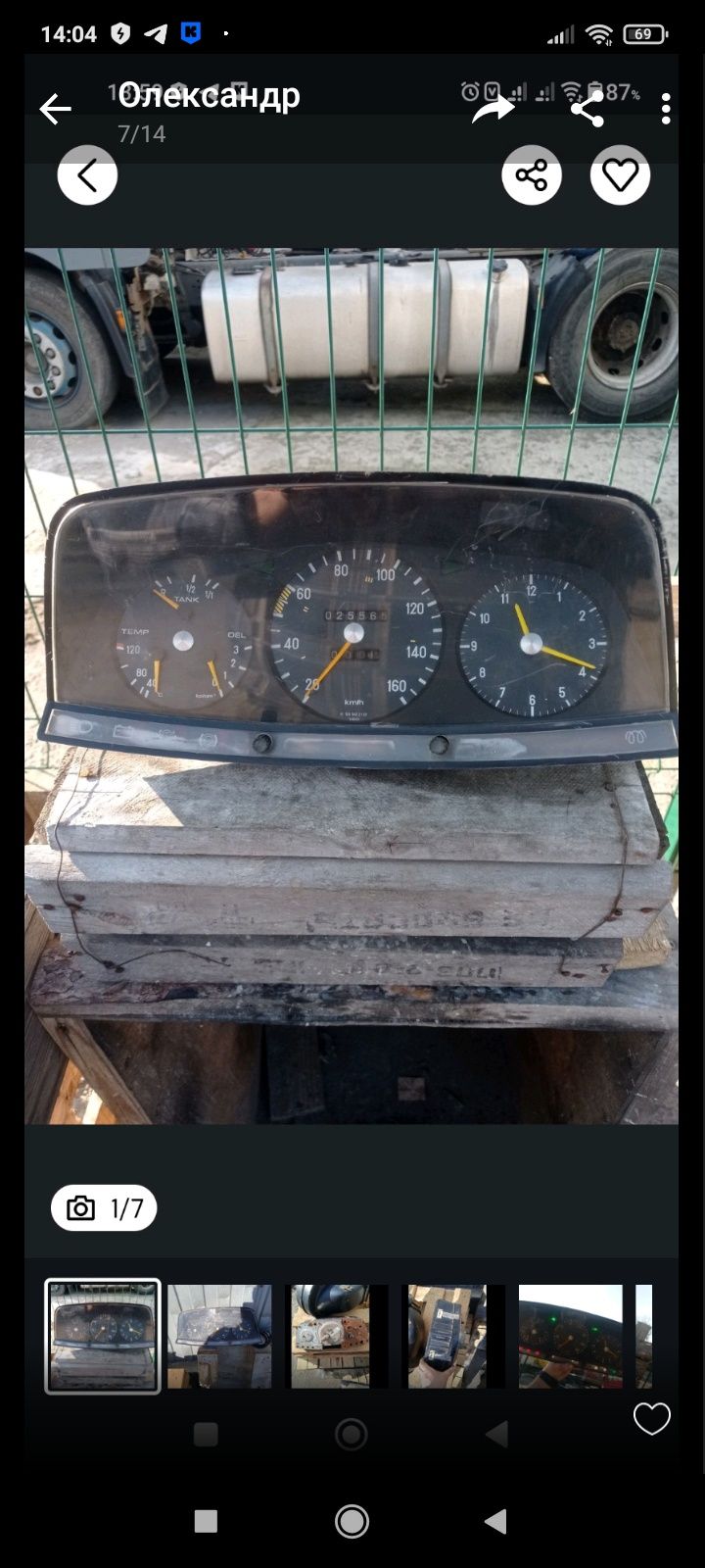 87001050 Приборка 123 Д Мерс