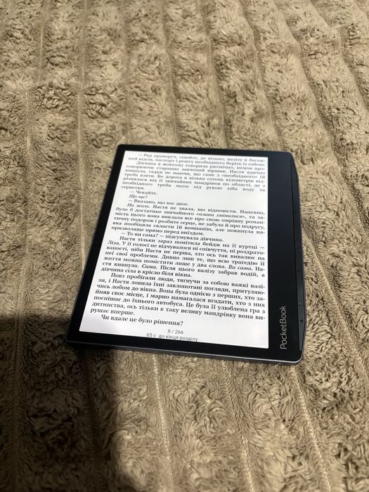 Електрона книга PocketBook Era Color