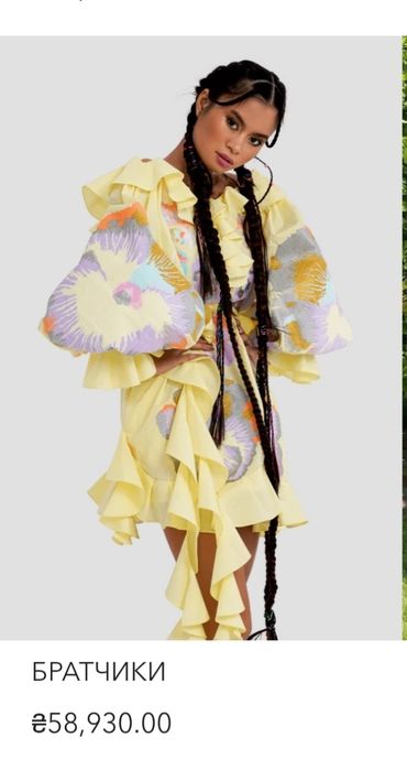 НОВА ексклюзивна вишита сукня української дизайнерки S/M ручна робота