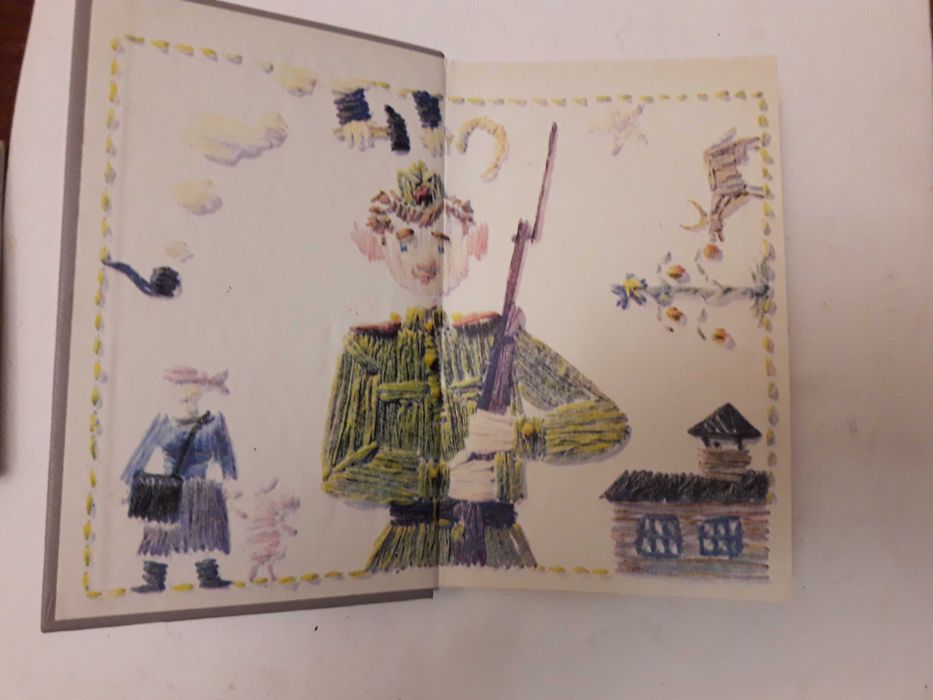 В.Войнович Жизнь и необычайные приключения Ивана Чонкина