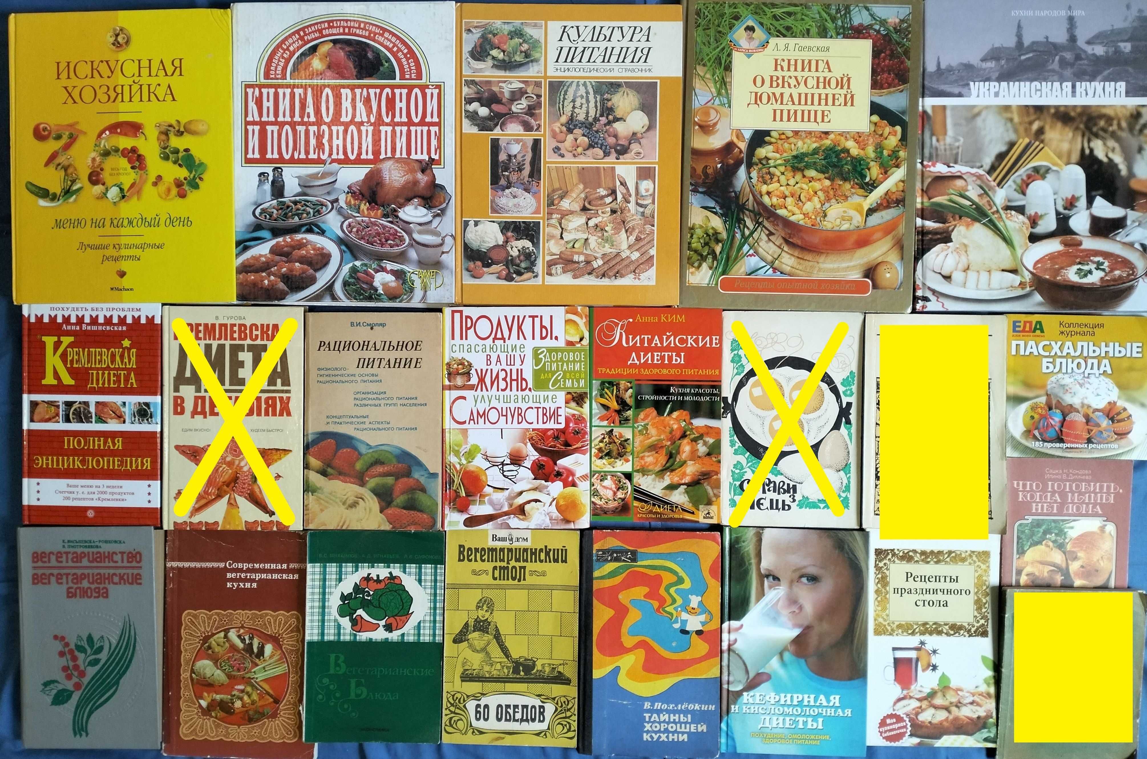 Кулінарія. Кулинария. Книги по кулинарии. 20-300 грн/шт
