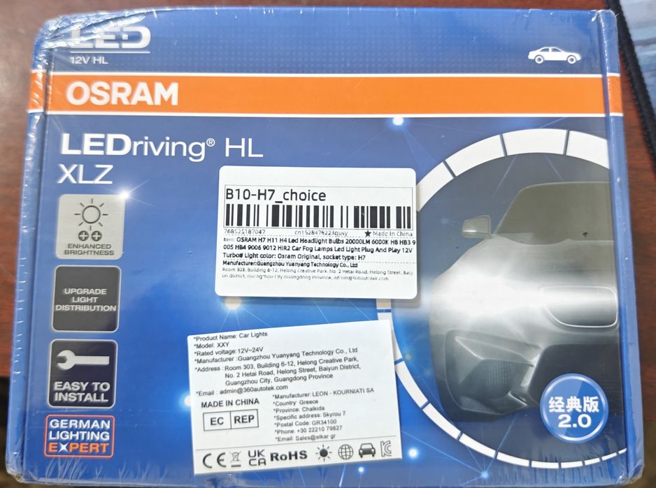 Led лампочки OSRAM H7 F5210CW 27W 12V PX26d
