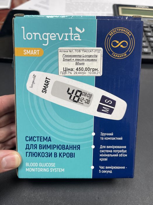 Продам глюкометр Longevita smart
