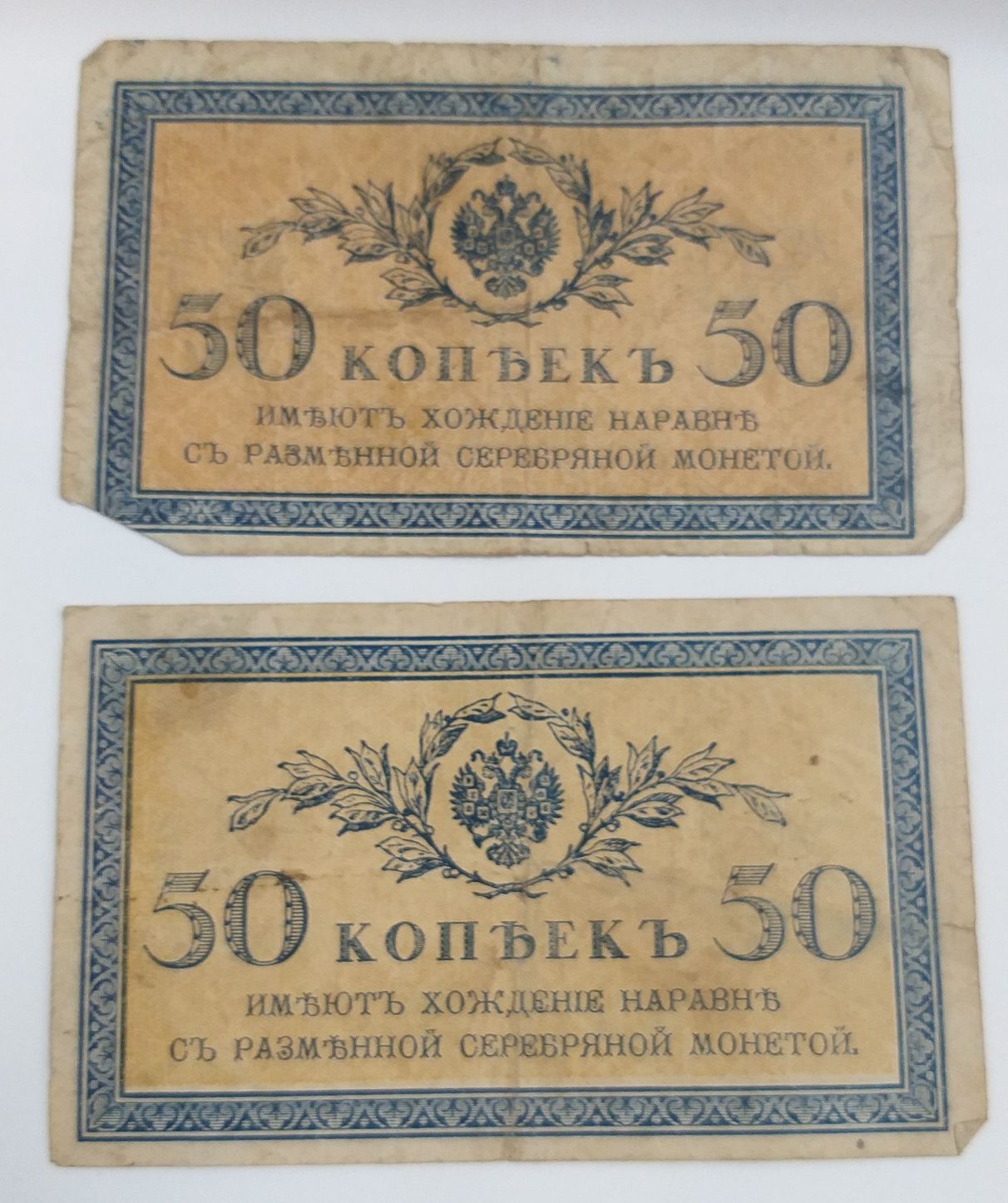 Обміняю бони на монети