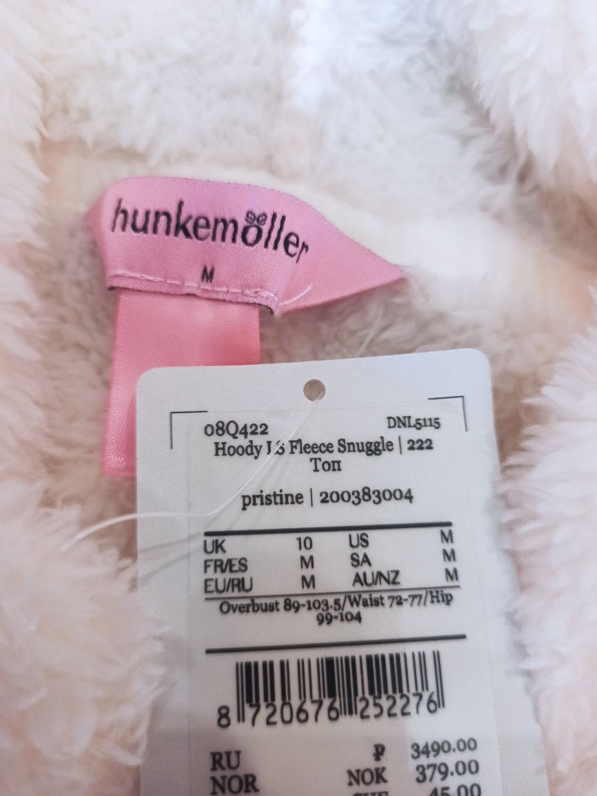 Домашній костюм Hunkemoller