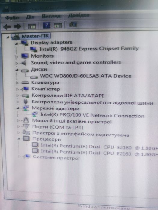 Продам ПК в сборі системник E2160/2gb/ 80gb, вбудована акустика