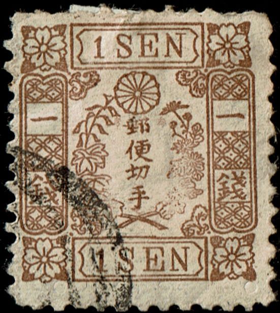 Znaczek 1875 Stara Japonia Cherry Blossom 1 SEN no sylabic #