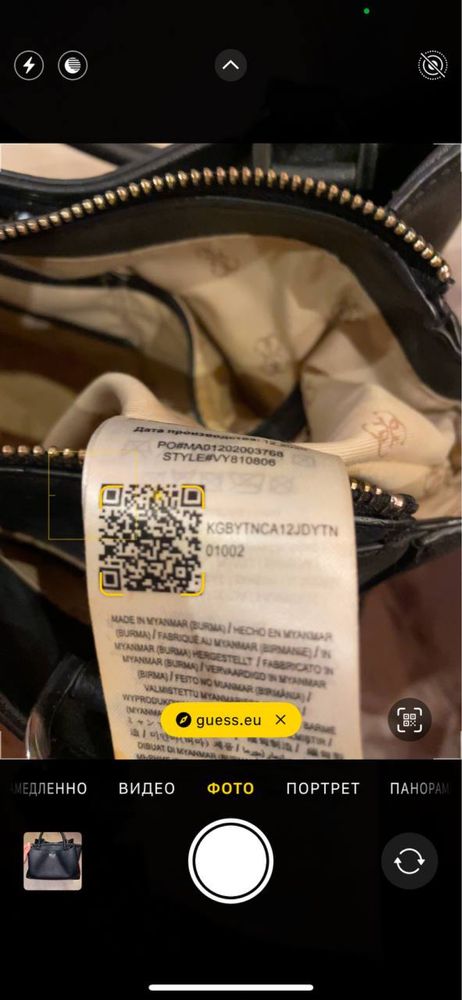Женская сумка GUESS