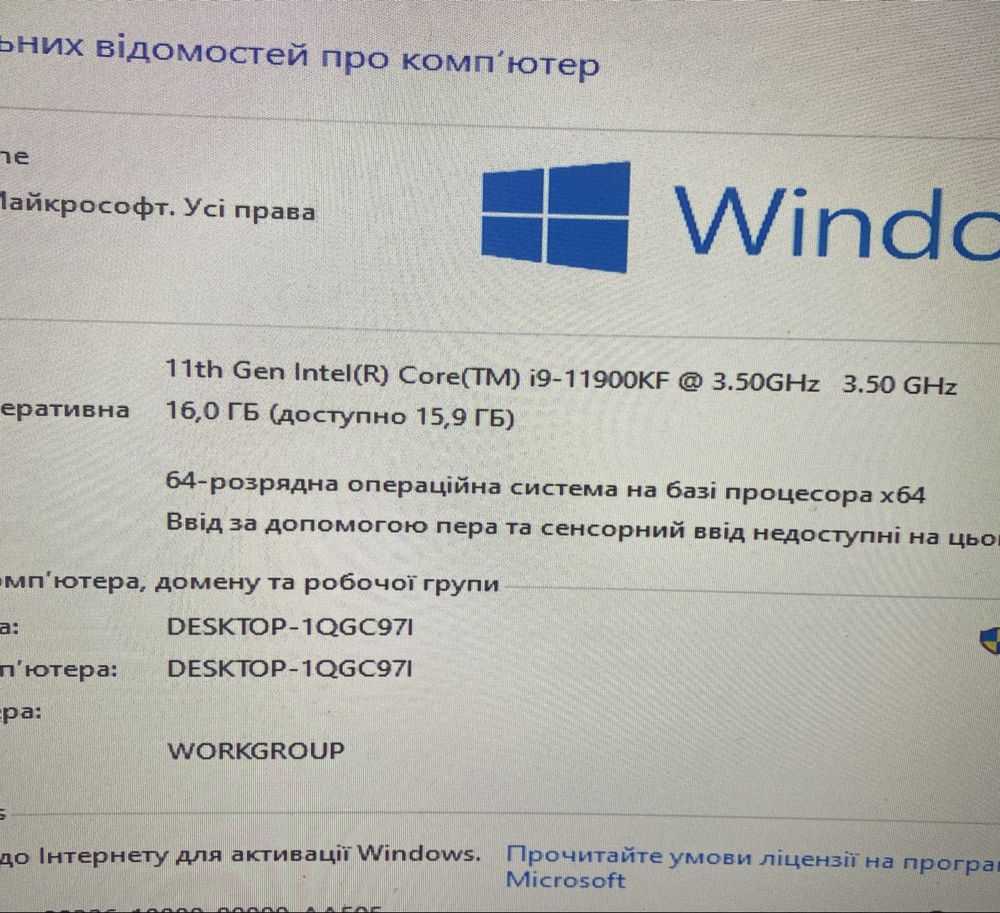 Процессор i9 11900kf 8 ядер 16 потоков 5.3 Ггц гарантия до 02.2027