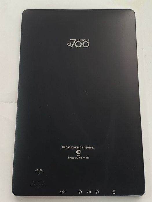 Электронная книга Digma A700