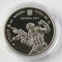 Пам'ятна медаль 2023 Сержантський корпус, місто Миколаїв