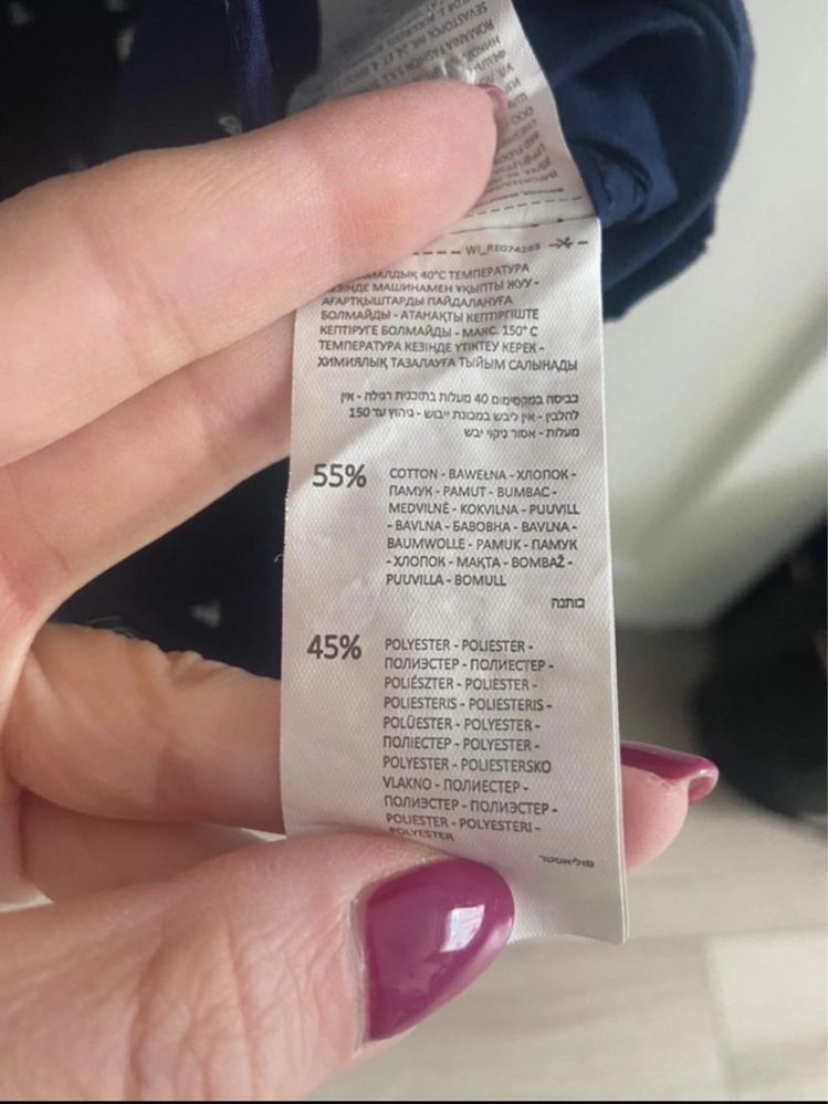 Koszula męska, reserved