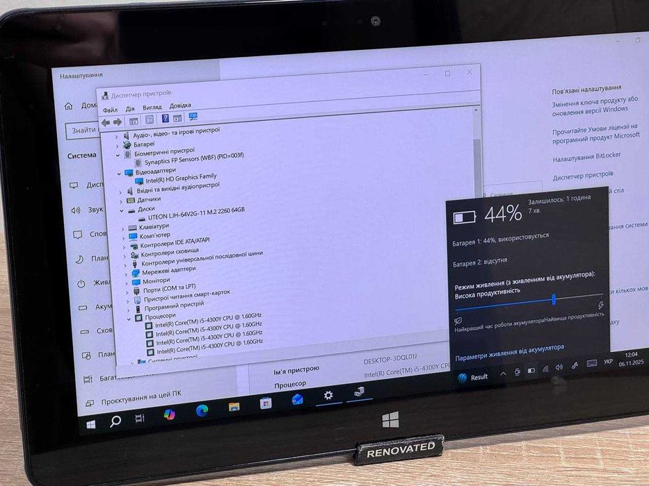 Dell Venue 11 Pro 7139 • 8GB RAM • 64/128GB SSD • Windows 10 Pro