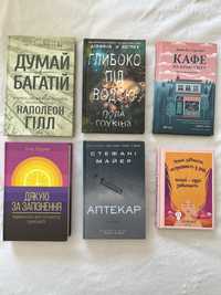 Книги продам