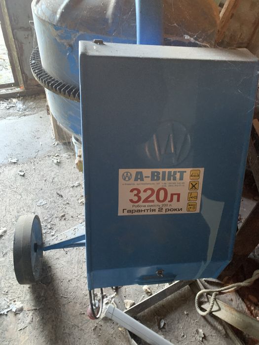 Бетономешалка 380В