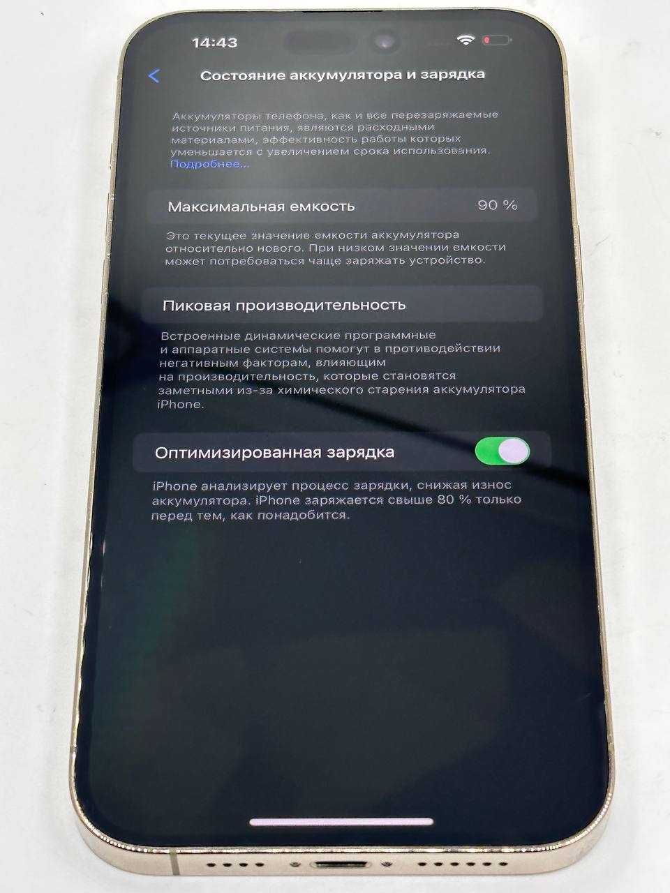 iPhone 14 Pro Max 128Gb Gold Neverlock ГАРАНТИЯ 6 Месяцев МАГАЗИН