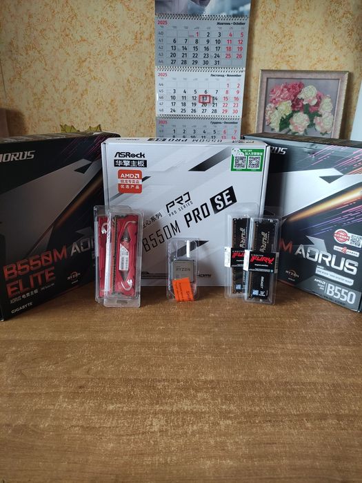 AMD B550M+Ryzen 5 5600X